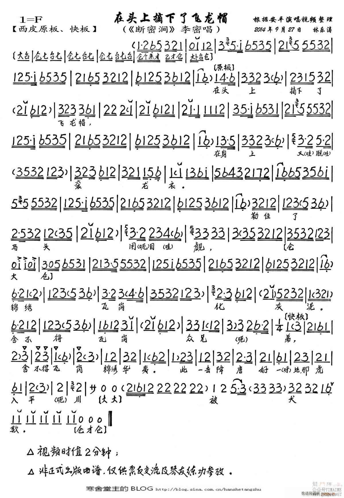 ͷժ˷ñ ܽ ܳ ()1