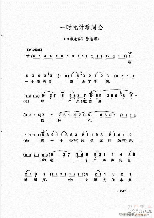 ǻѡ241 302()7
