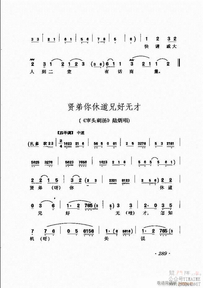 ǻѡ241 302()49
