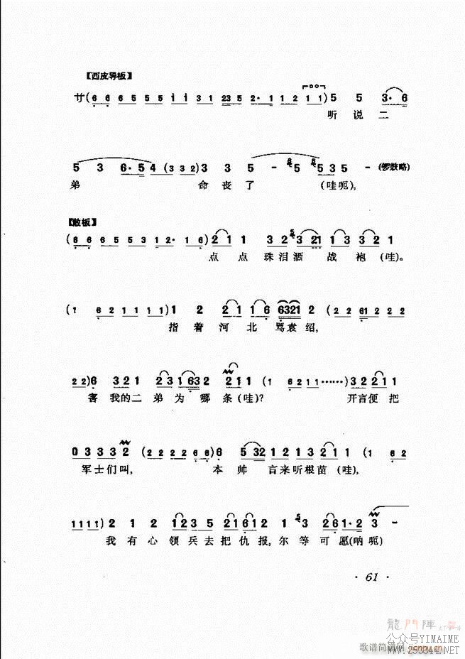 ǻѡ 61 120()1