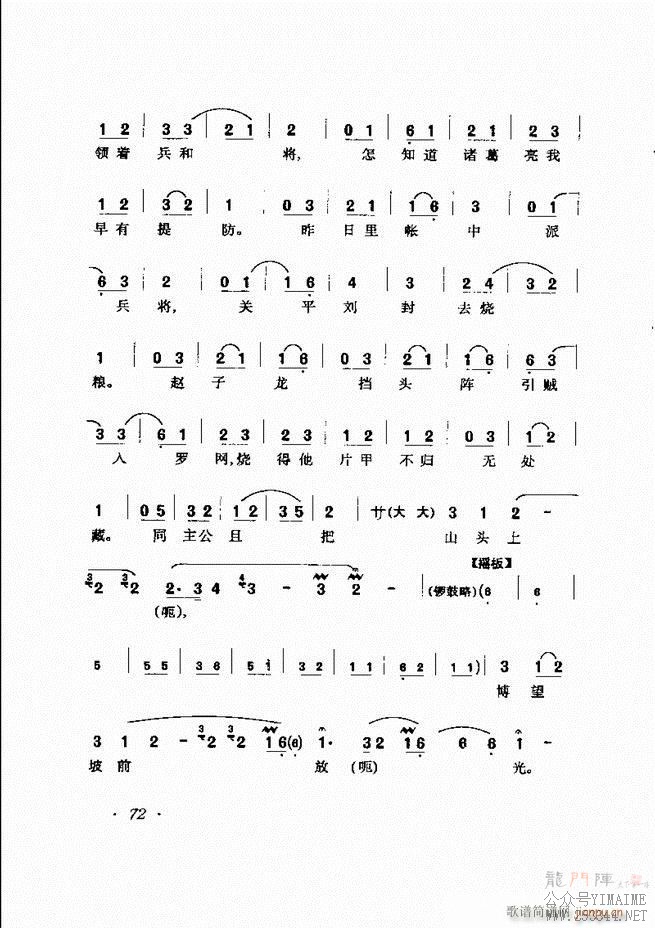 ǻѡ 61 120()12