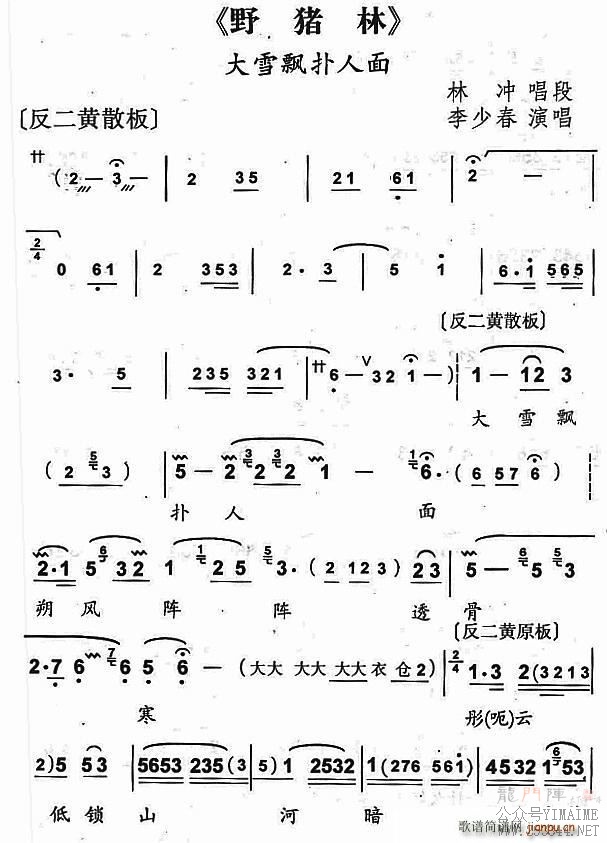 ѩ  Ұ ֳ峪()1