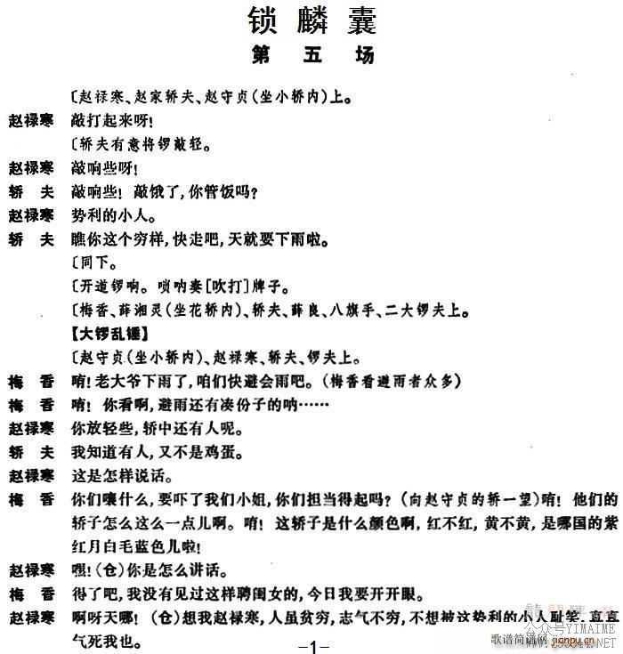   峡()1