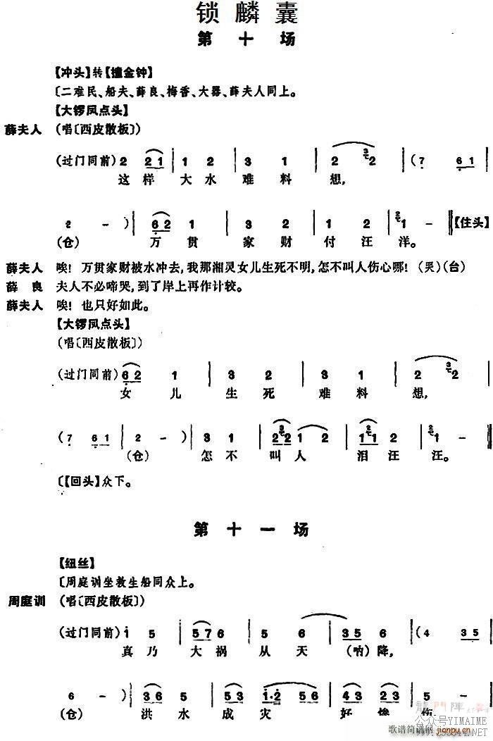   ʮʮһ()1