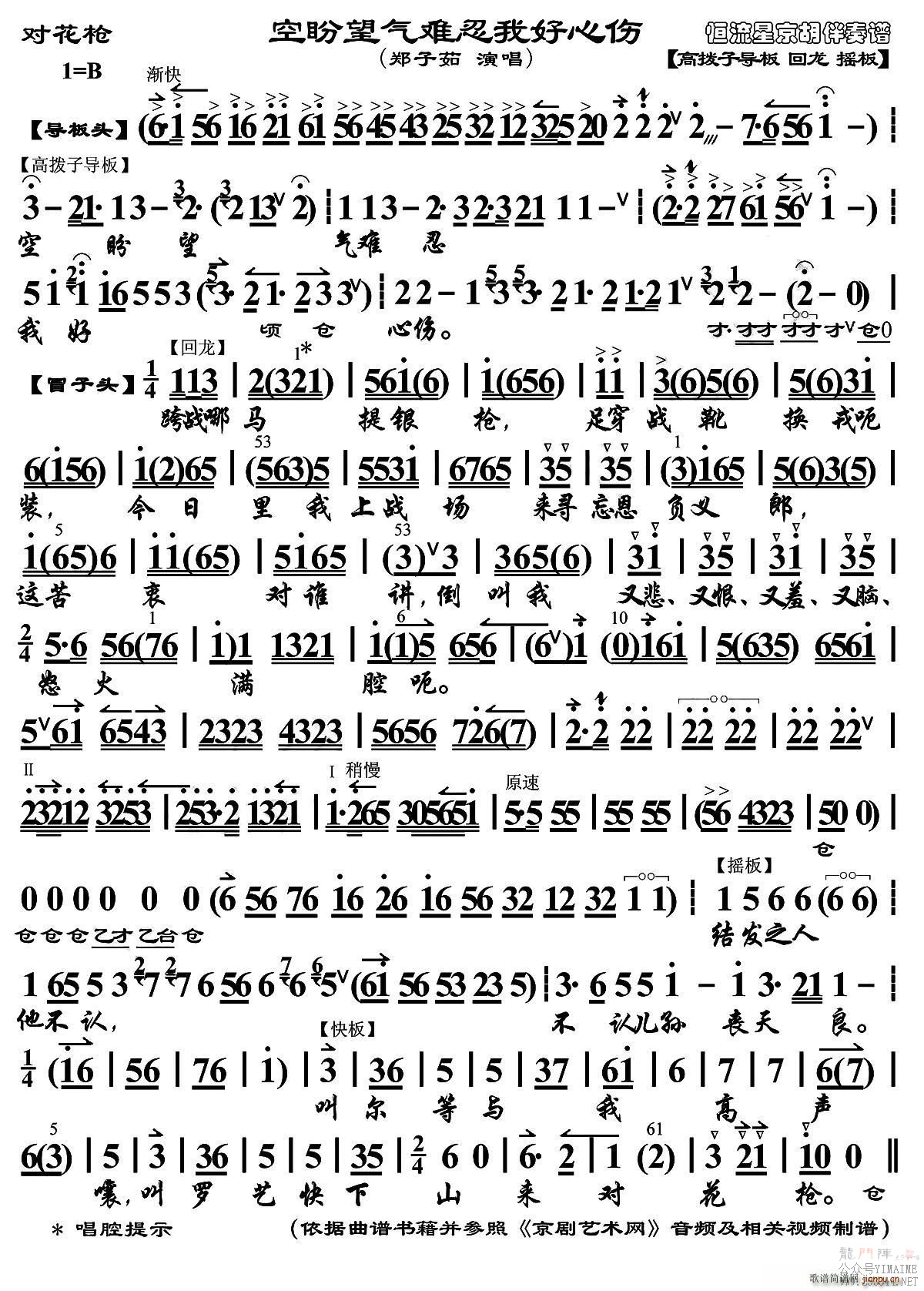 Һ Իǹ ѡ ()1