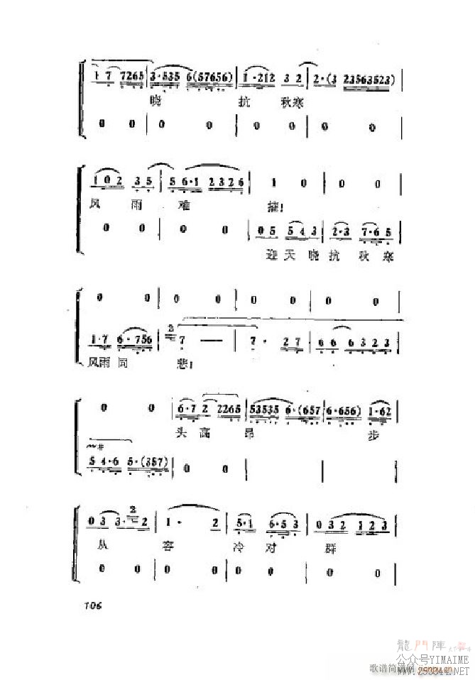   001 050()23
