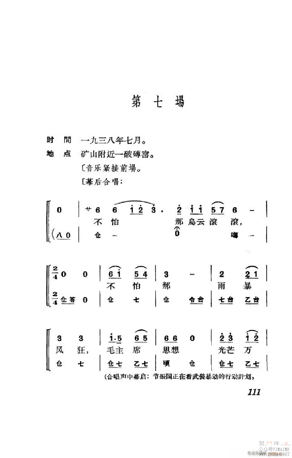  ȫ 101 152()10