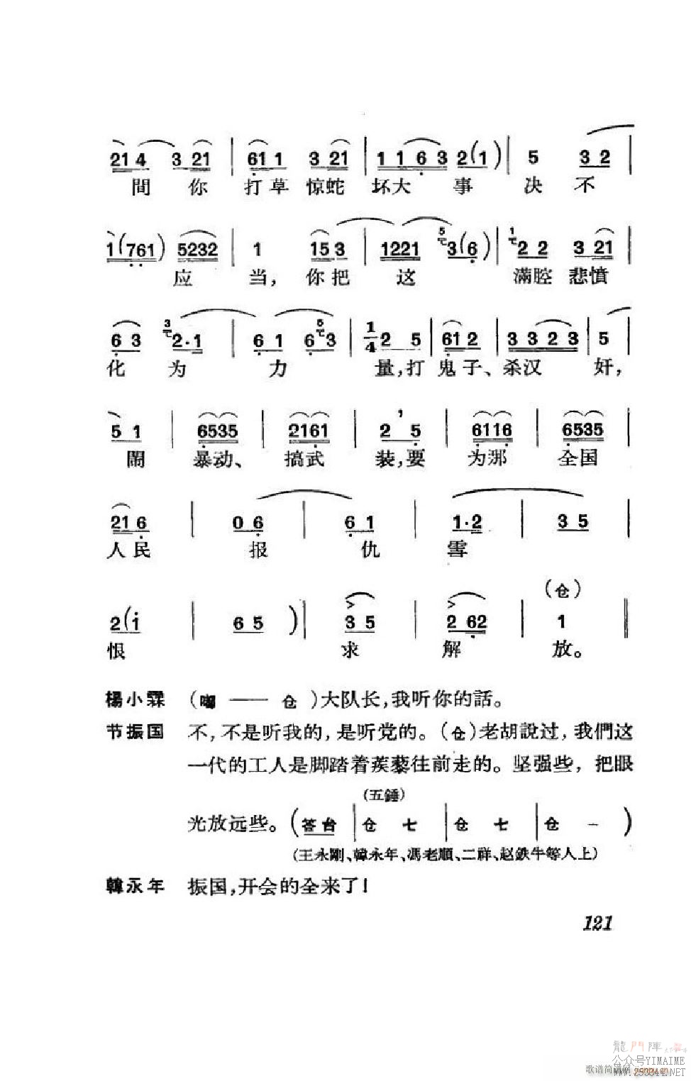  ȫ 101 152()20