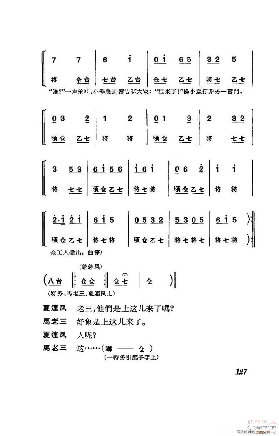  ȫ 101 152()26