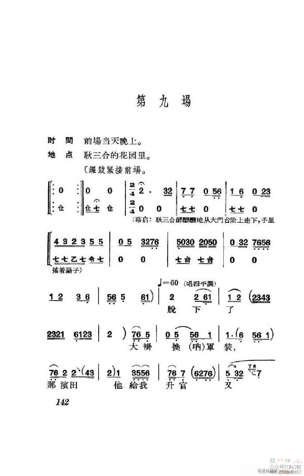  ȫ 101 152()41