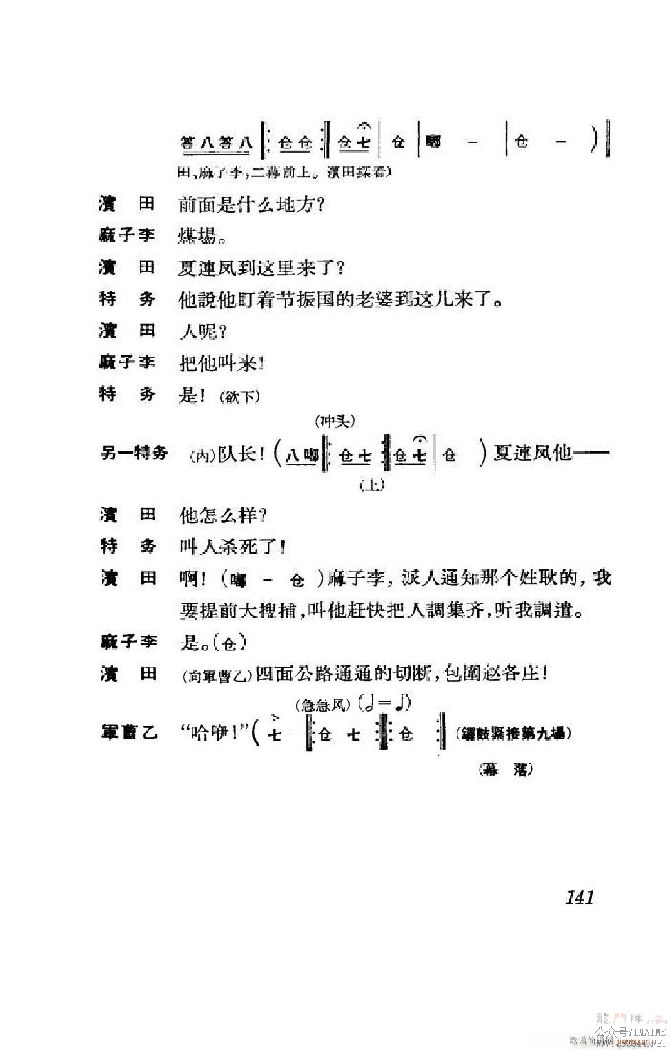  ȫ 101 152()40