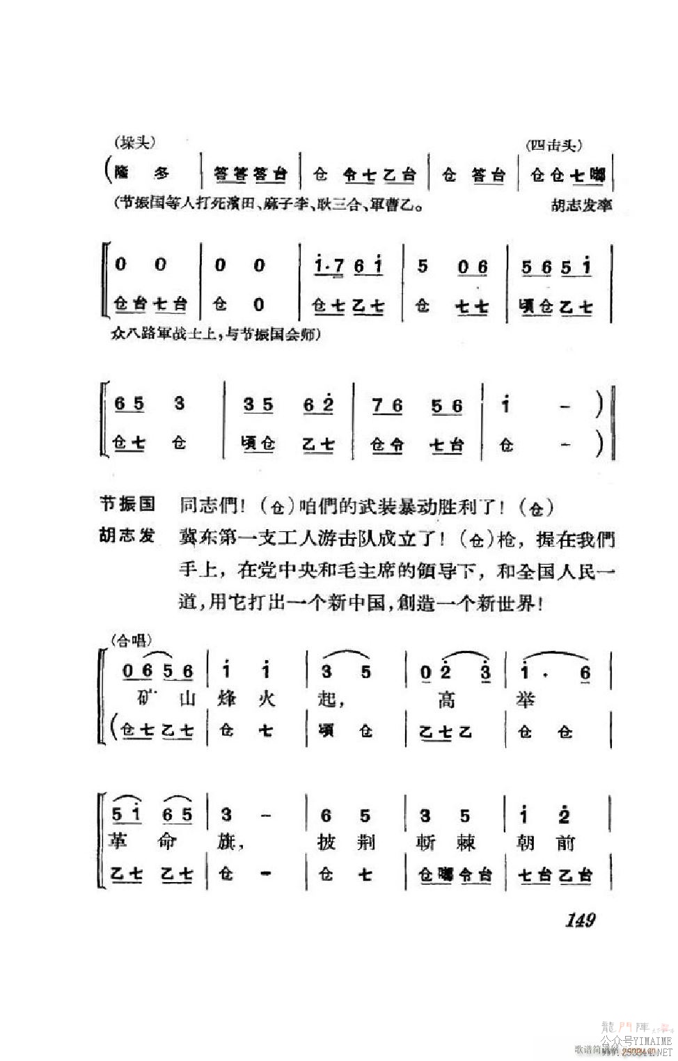  ȫ 101 152()48