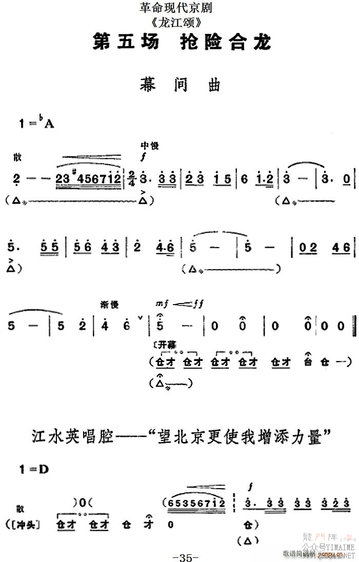 ִ  ȫ ֮峡 պ()1
