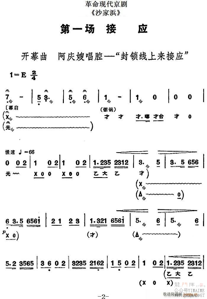ִ ɳ ȫ ֮һ Ӧ()1