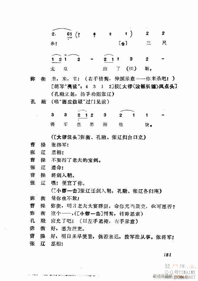 缯 弯 181 252()1