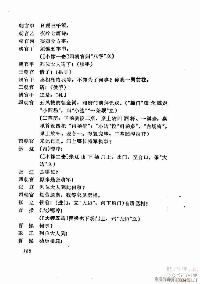 缯 弯 181 252()8