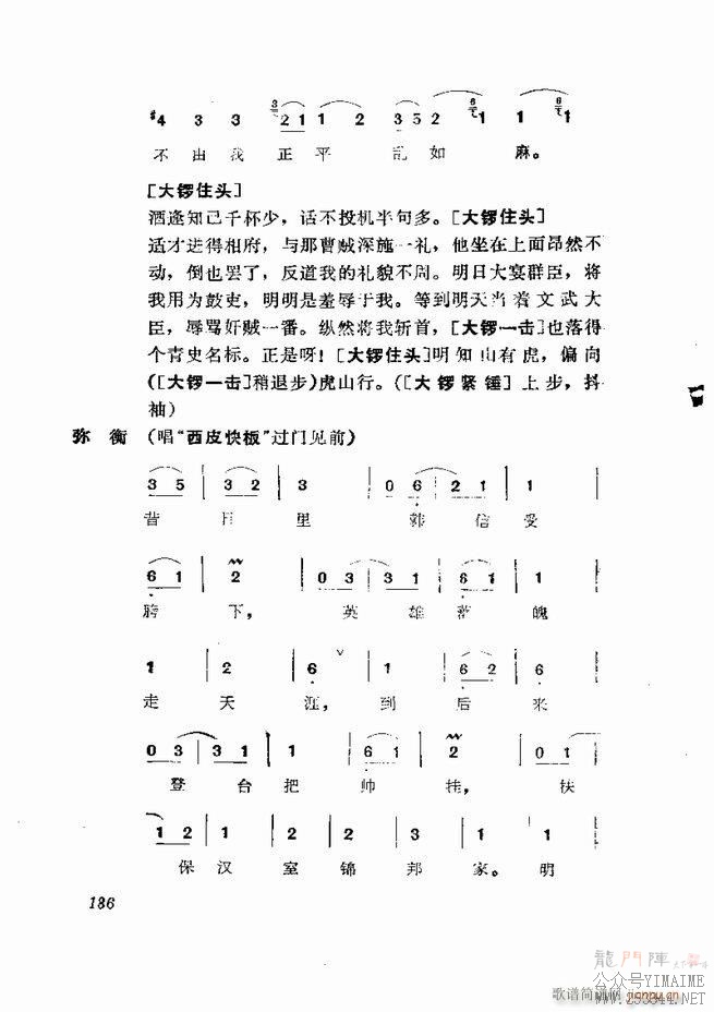 缯 弯 181 252()6