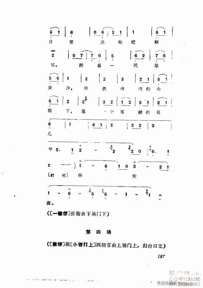 缯 弯 181 252()7