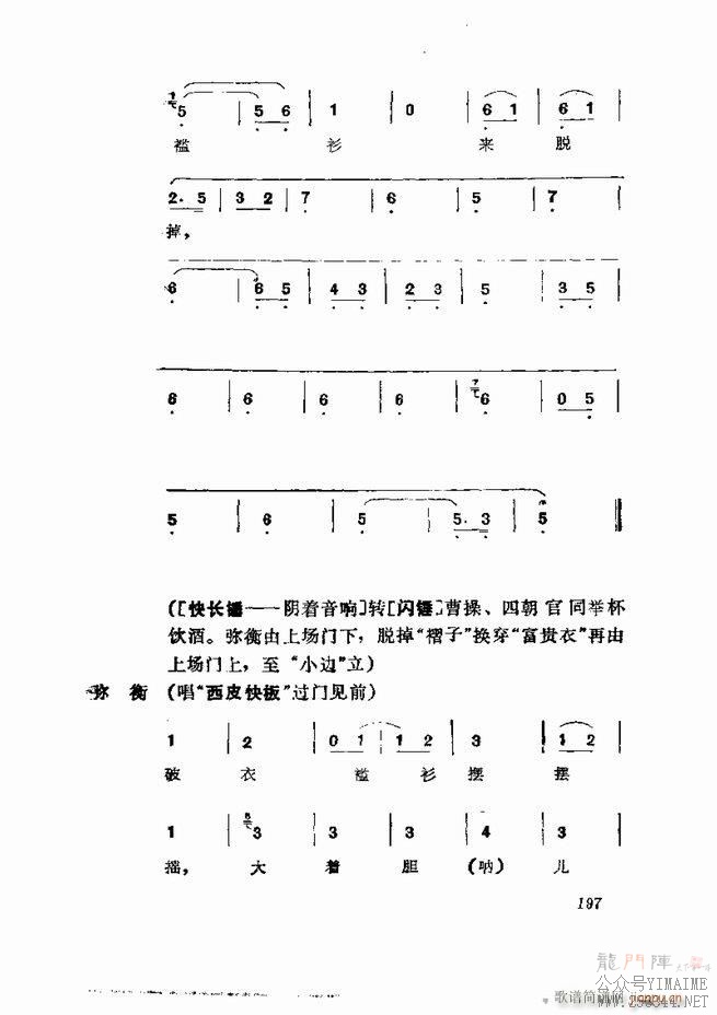缯 弯 181 252()17
