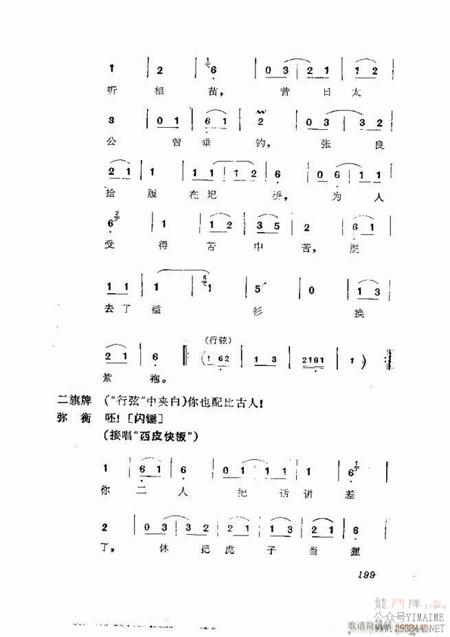 缯 弯 181 252()19