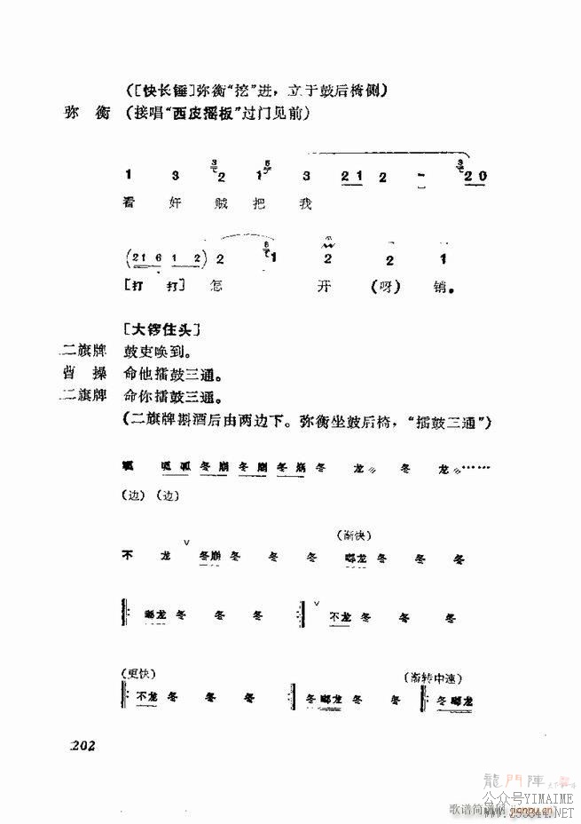 缯 弯 181 252()22