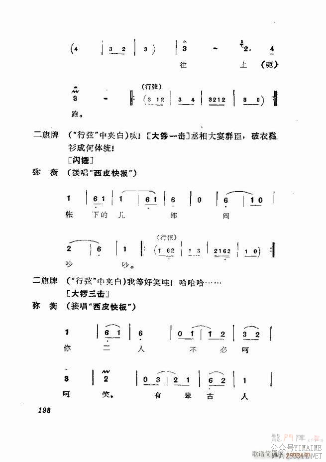 缯 弯 181 252()18