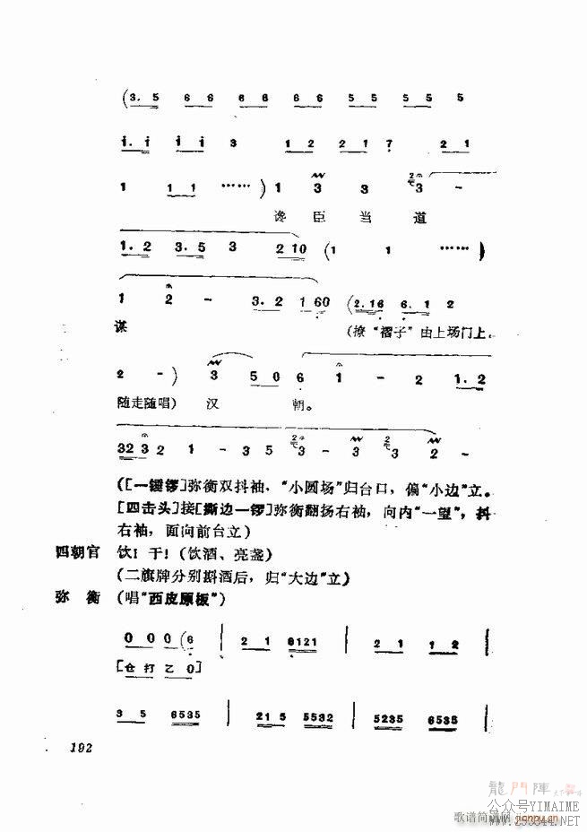 缯 弯 181 252()12
