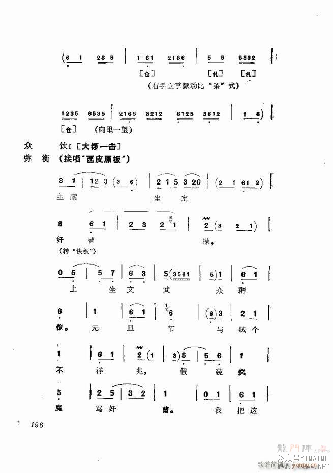 缯 弯 181 252()16