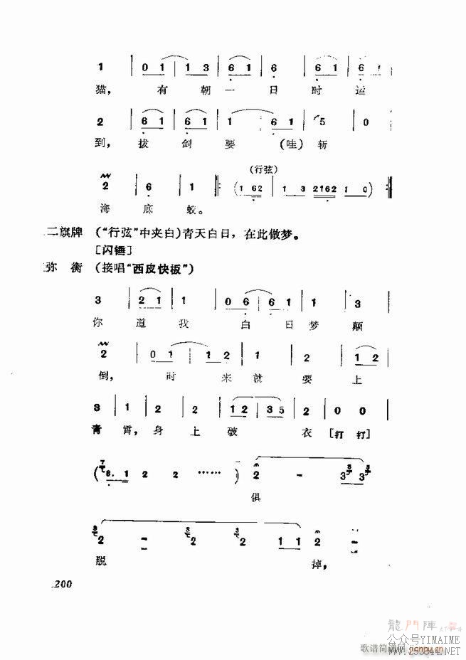 缯 弯 181 252()20