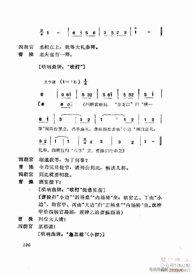 缯 弯 181 252()10