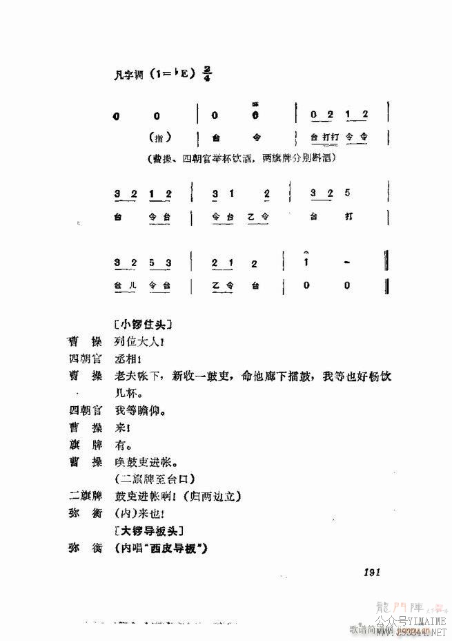 缯 弯 181 252()11