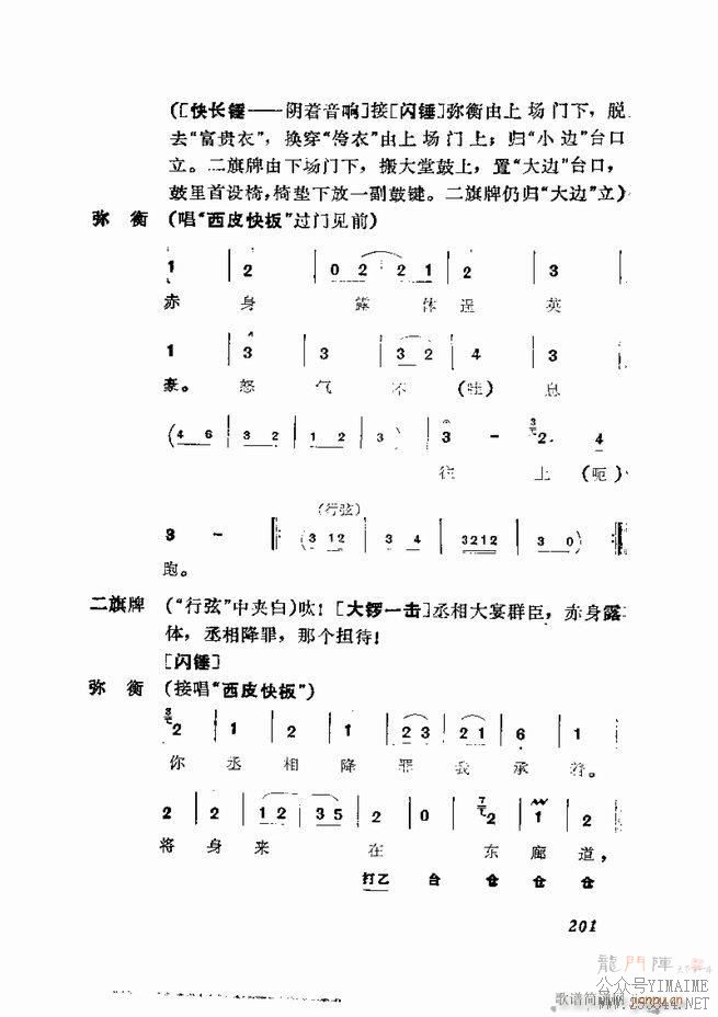 缯 弯 181 252()21