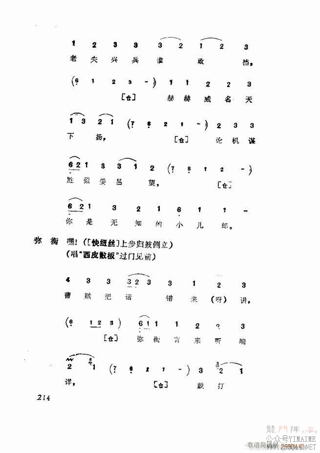 缯 弯 181 252()34