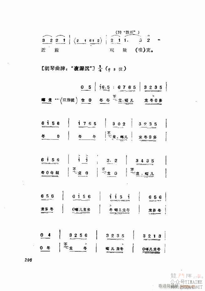 缯 弯 181 252()26