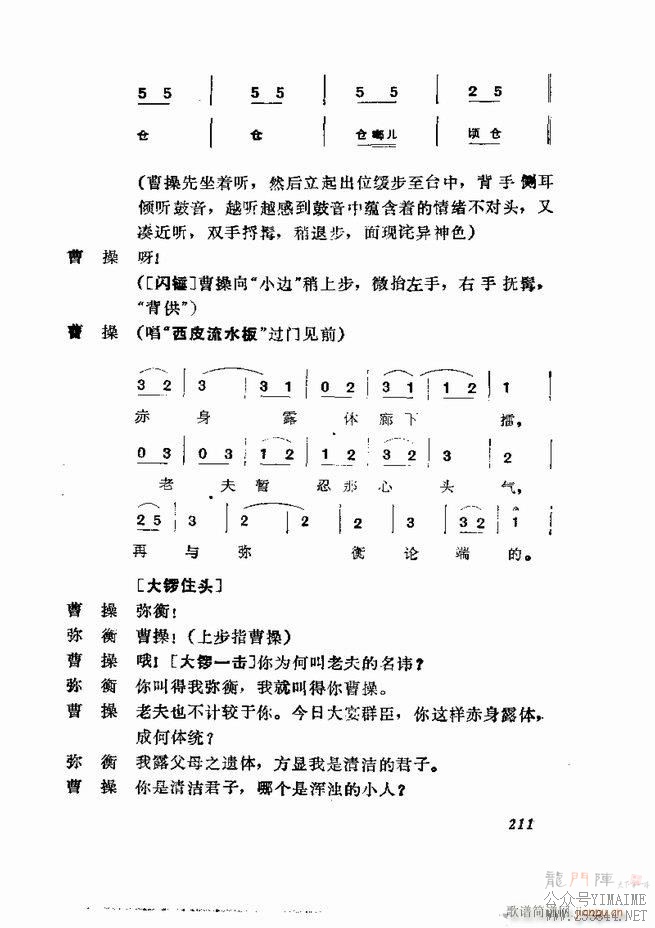 缯 弯 181 252()31