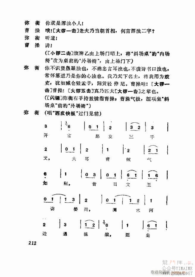 缯 弯 181 252()32