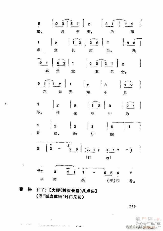 缯 弯 181 252()33