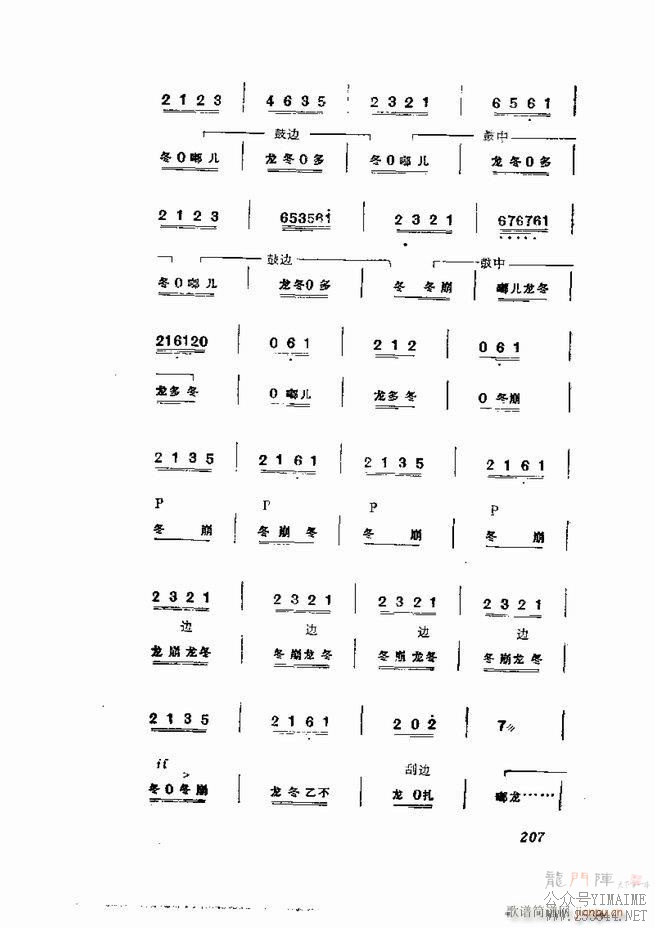 缯 弯 181 252()27