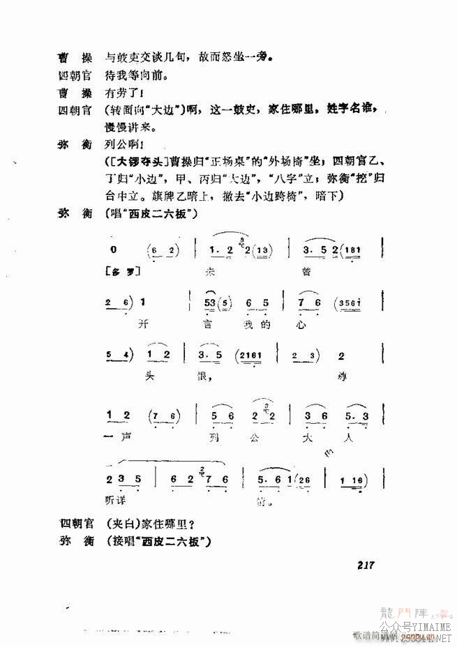 缯 弯 181 252()37