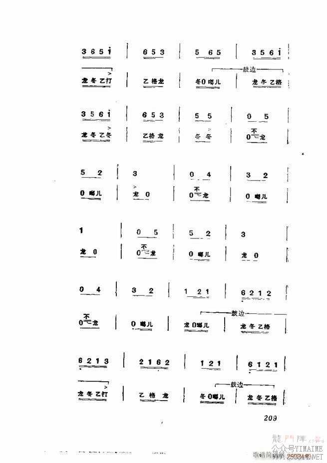 缯 弯 181 252()29