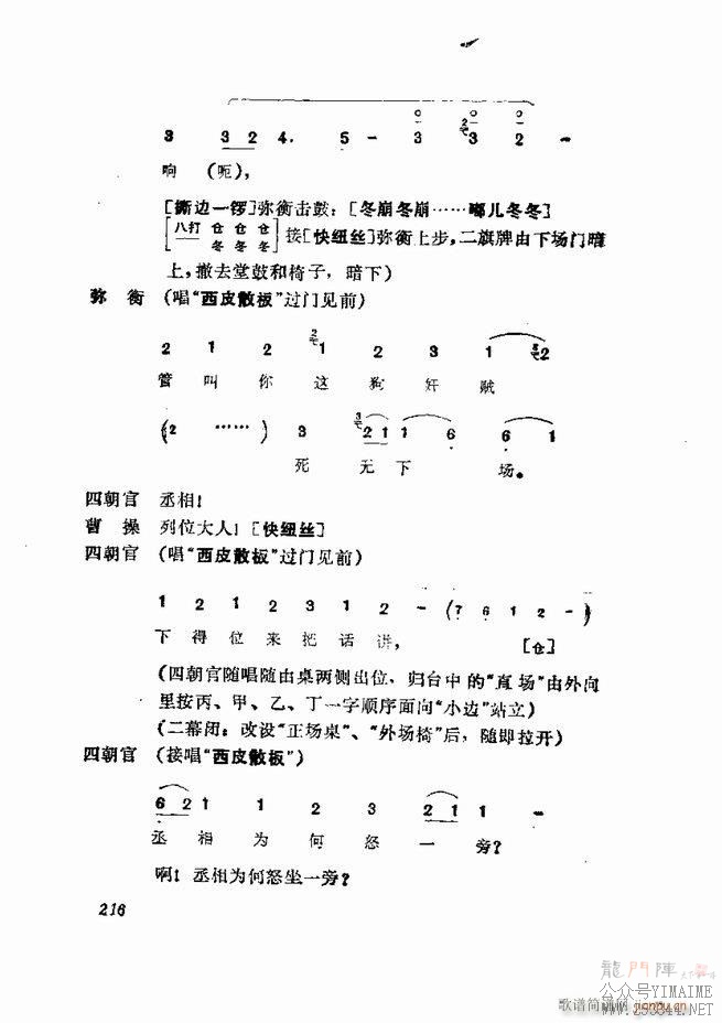 缯 弯 181 252()36