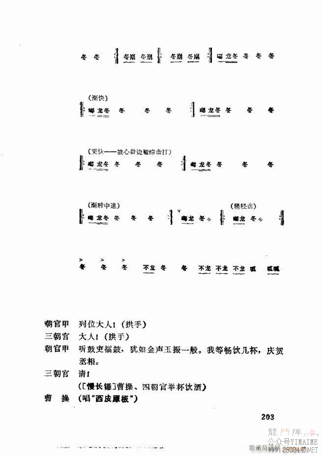 缯 弯 181 252()23