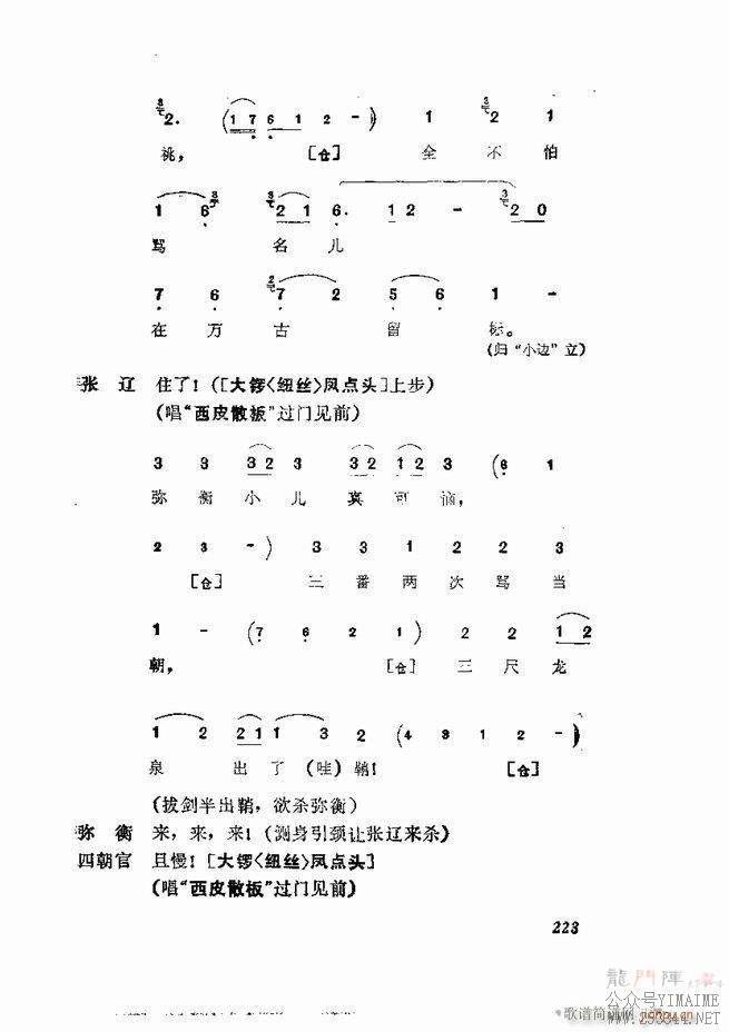 缯 弯 181 252()43