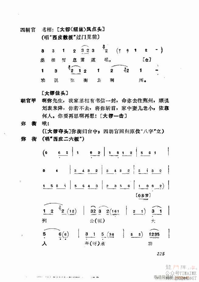 缯 弯 181 252()45