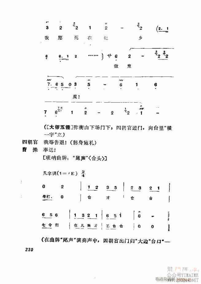 缯 弯 181 252()50