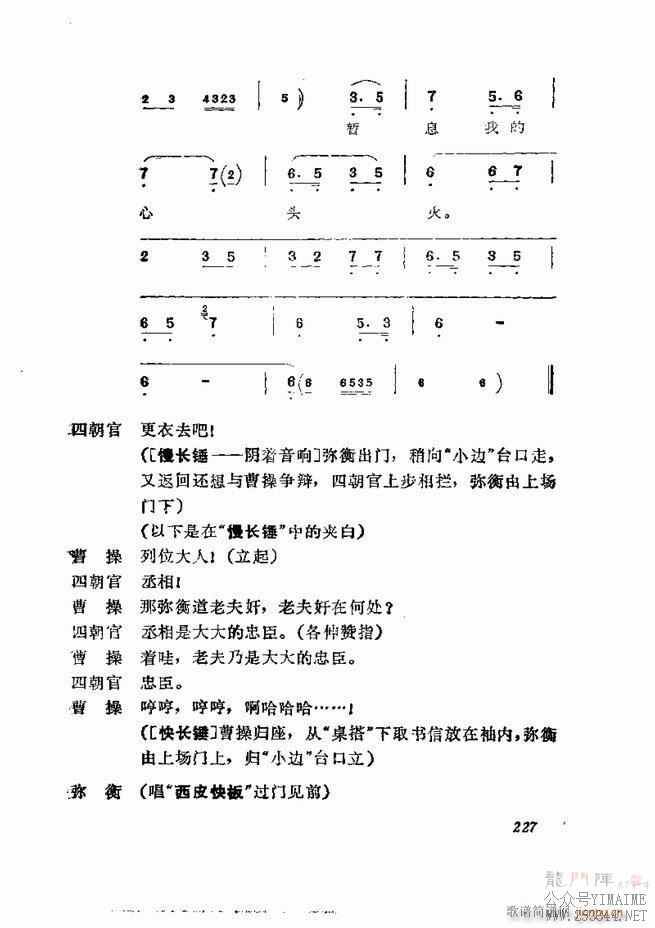 缯 弯 181 252()47