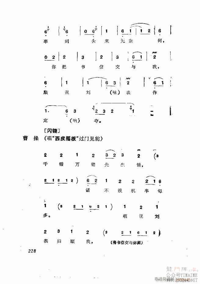 缯 弯 181 252()48