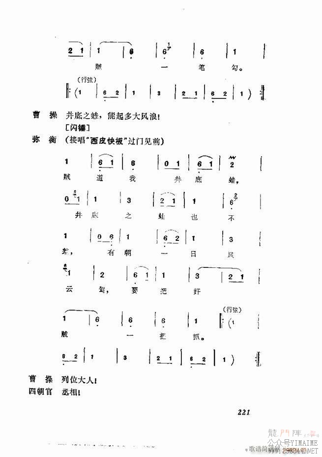 缯 弯 181 252()41