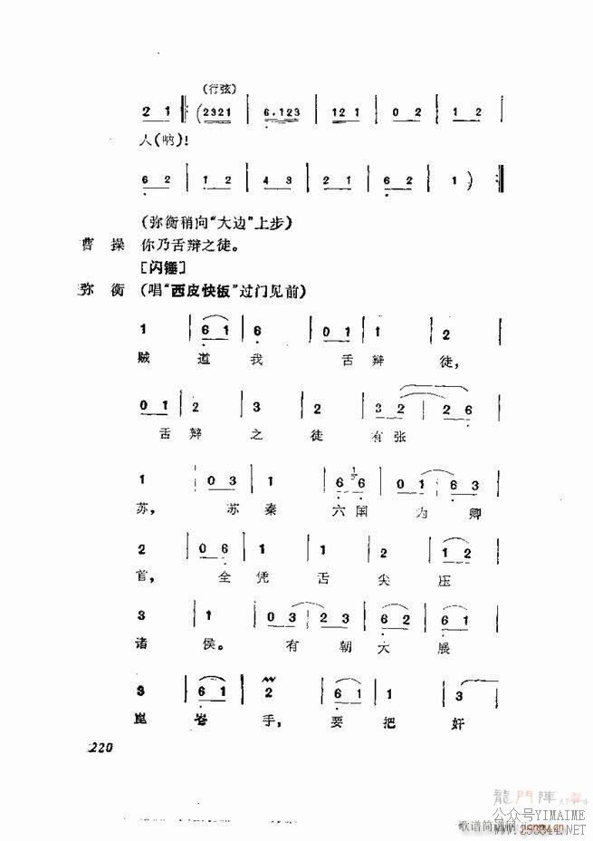 缯 弯 181 252()40