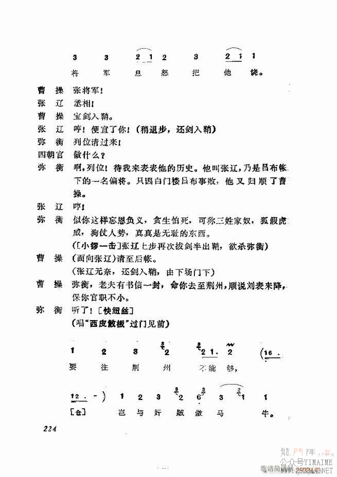 缯 弯 181 252()44